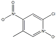 2-氯-5-甲基-4-硝基吡啶-N-氧化物