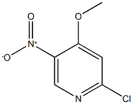 2-氯-4-甲氧基-5-硝基吡啶